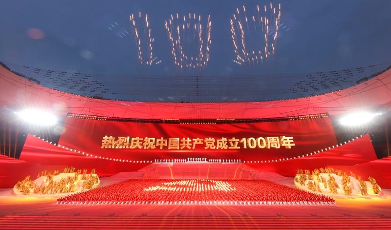 2021年6月28日，慶祝中國共產(chǎn)黨成立100周年文藝演出《偉大征程》在北京國家體育場盛大舉行。