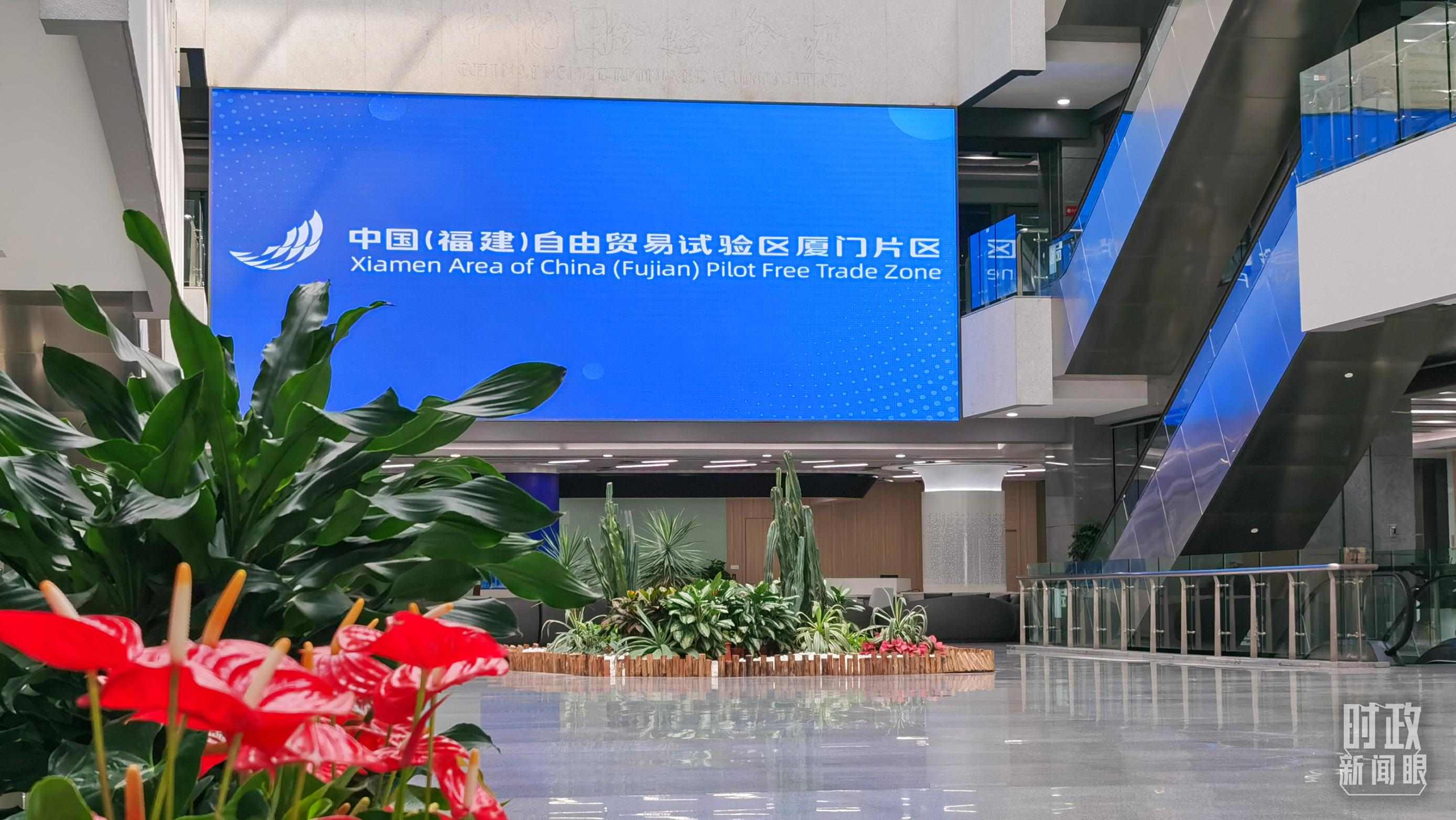 △中國(guó)（福建）自由貿(mào)易試驗(yàn)區(qū)廈門片區(qū)。（總臺(tái)央視記者郭鴻拍攝）