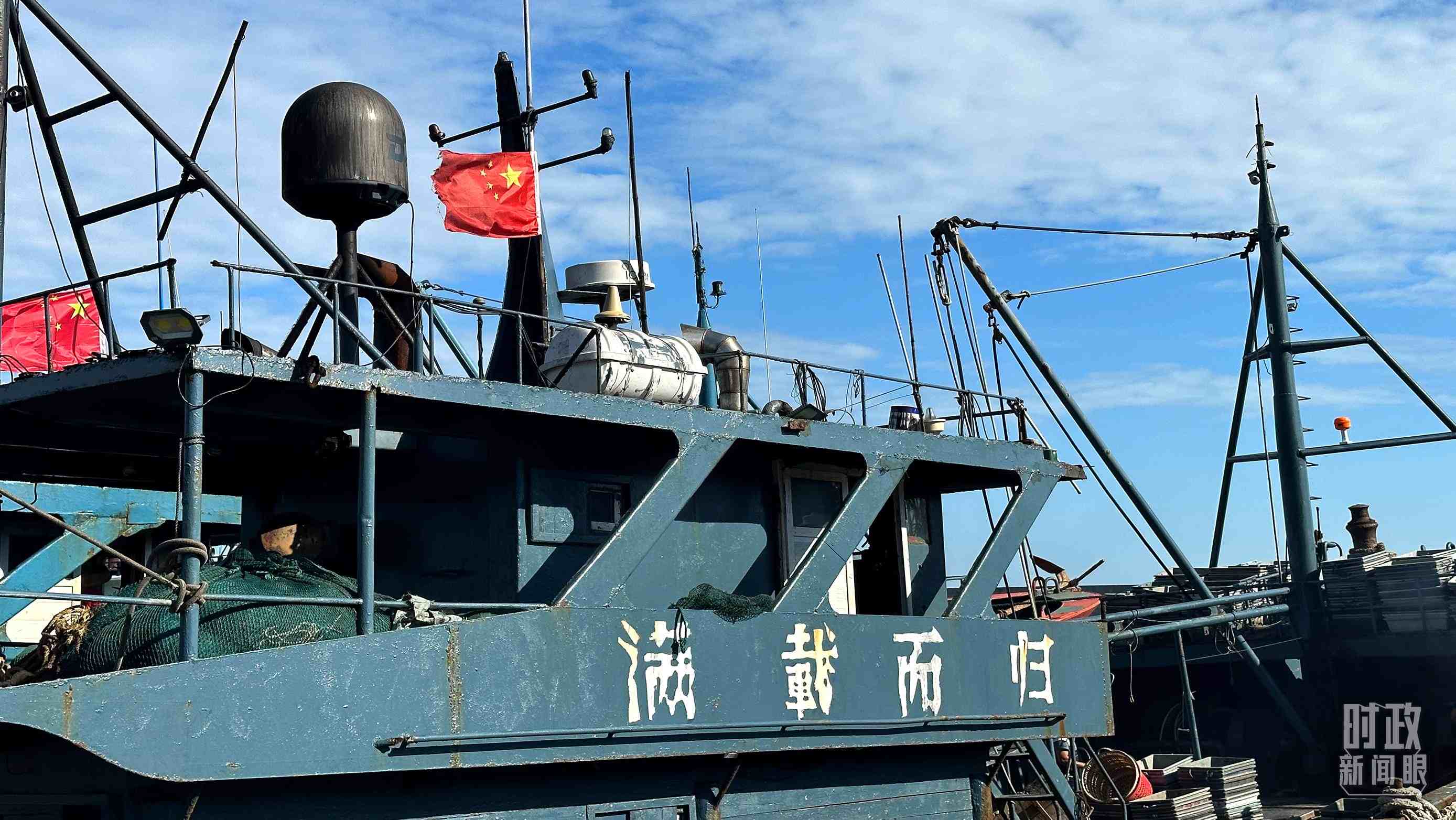 △印有“滿載而歸”字樣的澳角村漁船。（總臺(tái)央視記者盧心雨拍攝）