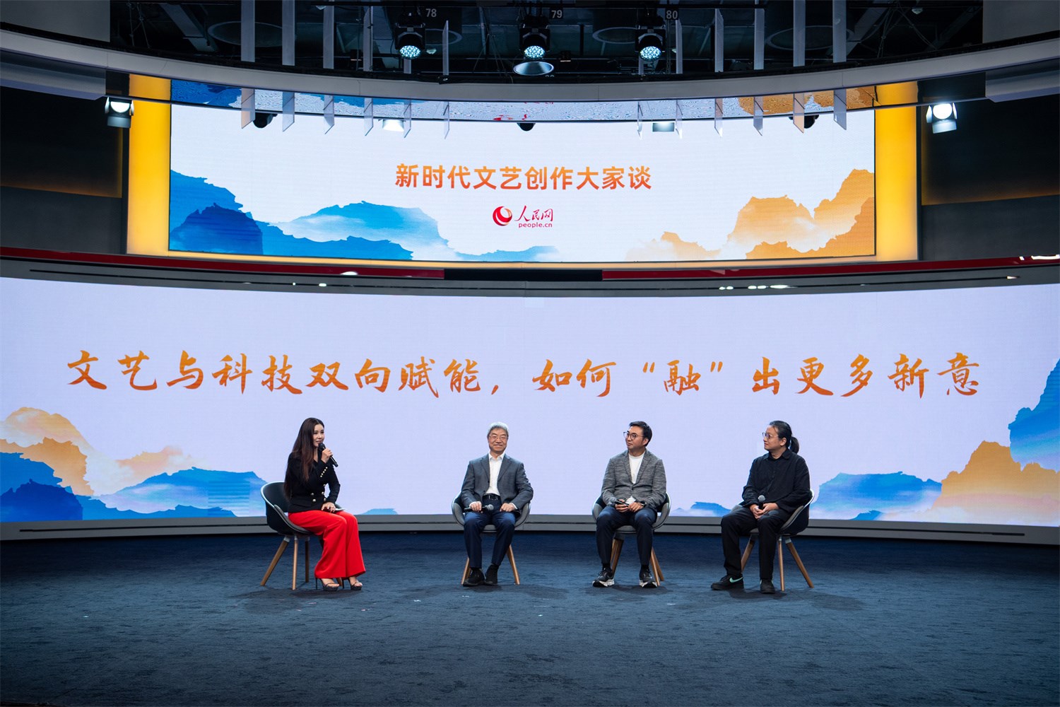 趙聲良、于洲、王志鷗與主持人李小萌對(duì)話。人民網(wǎng)記者 翁奇羽攝