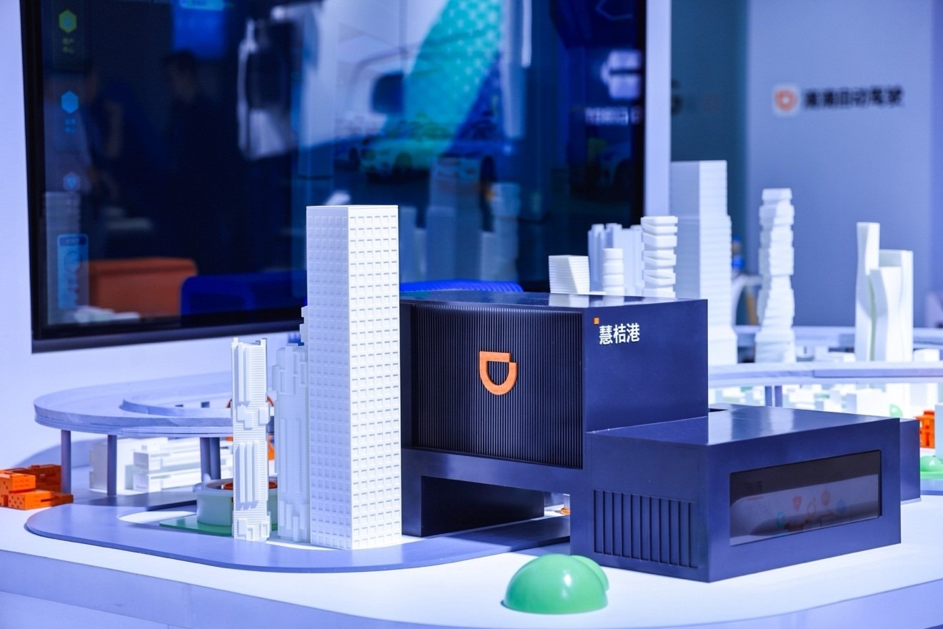 智能沙盤展示滴滴自動駕駛慧桔港。（受訪者供圖）