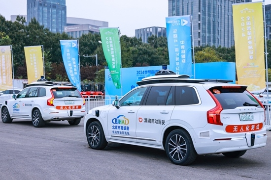 大會現(xiàn)場，滴滴自動駕駛提供無人駕駛接駁服務(wù)。（受訪者供圖）