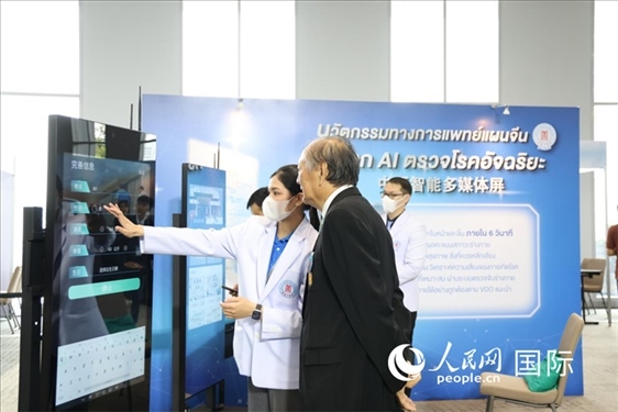 活動現(xiàn)場，泰國華僑中醫(yī)院工作人員向嘉賓展示醫(yī)院智能多媒體屏。人民網(wǎng)記者楊一攝