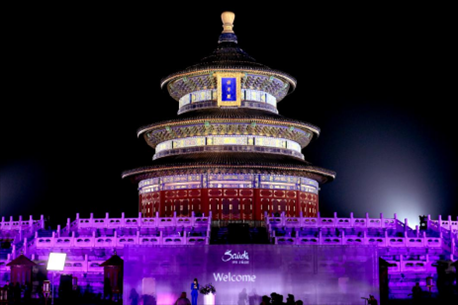 開幕式現(xiàn)場。主辦方供圖