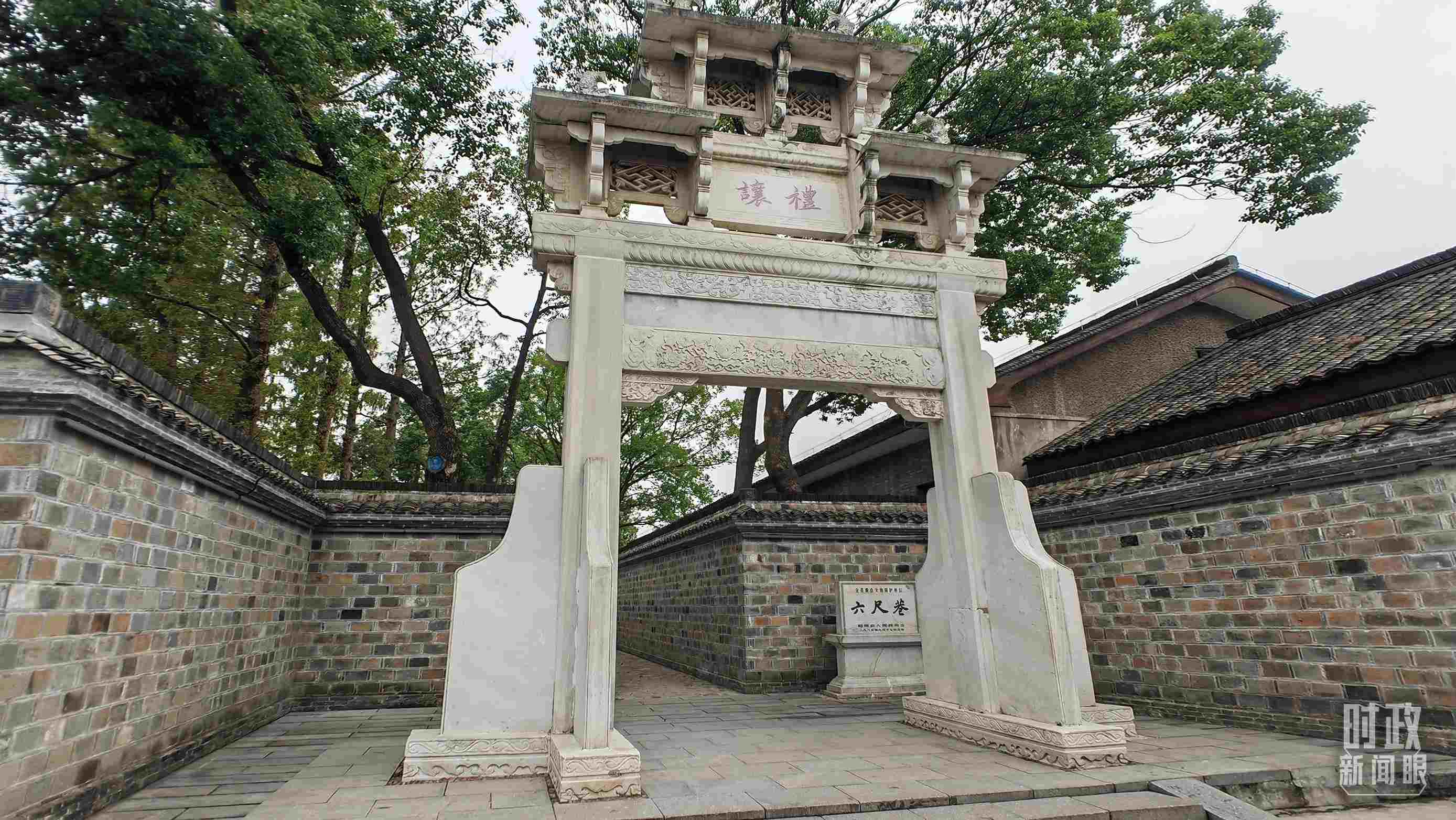 △六尺巷的“懿德流芳”和“禮讓”石牌坊。（總臺央視記者郭鴻、總臺央廣記者馬喆拍攝）