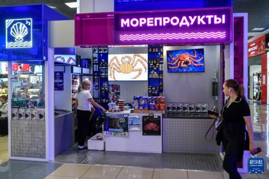 這是9月6日在俄羅斯符拉迪沃斯托克機(jī)場(chǎng)拍攝的海鮮商店。新華社記者 曹陽(yáng) 攝
