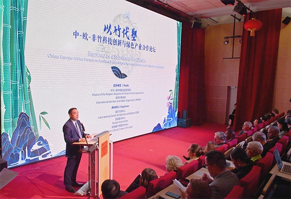 活動現(xiàn)場。中國駐歐盟使團(tuán)供圖