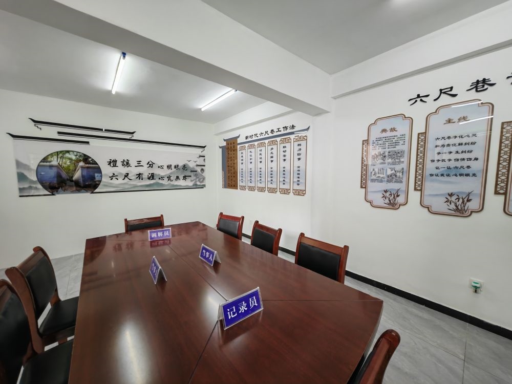 ↑位于桐城市某社區(qū)的“六尺巷調(diào)解工作室”。