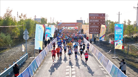 參賽選手沖出起點(diǎn)。賽事主辦方供圖