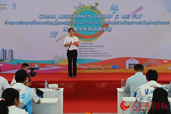 平瀾基金會國際發(fā)展部總監(jiān)柳婷致辭。人民網(wǎng)記者 白元琪攝