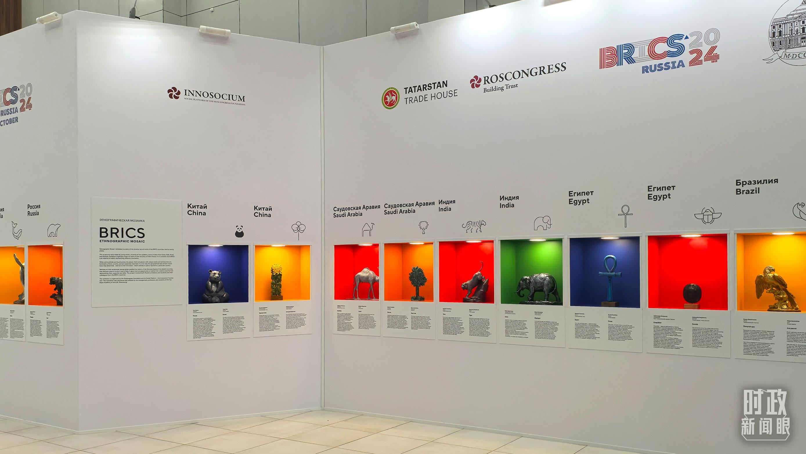 △ 喀山會(huì)展中心內(nèi)展示的金磚國(guó)家工藝品。（總臺(tái)央廣記者潘毅拍攝）