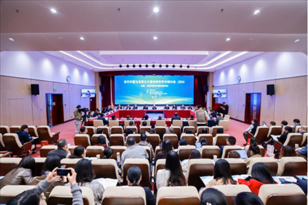 會議現(xiàn)場。國家開放大學供圖