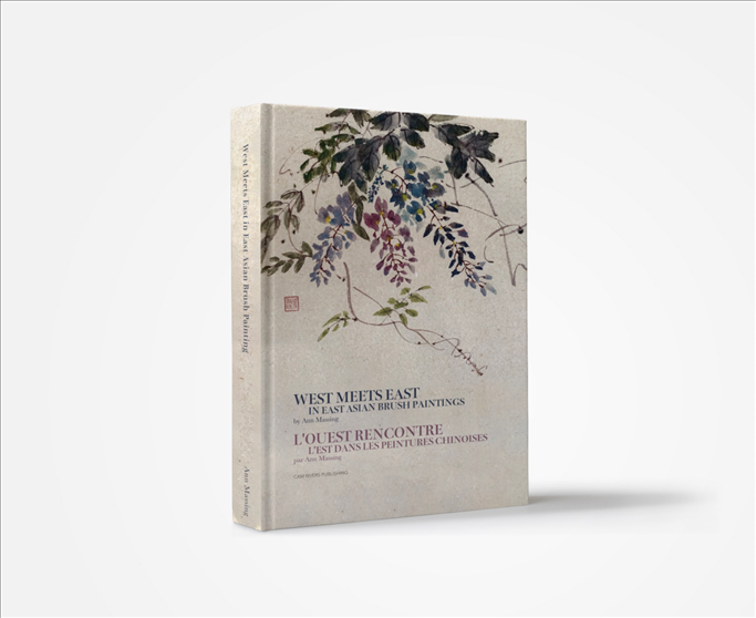 安·馬興作品《當(dāng)西方遇見東方—東亞毛筆畫》。圖片來源/睦野工作室