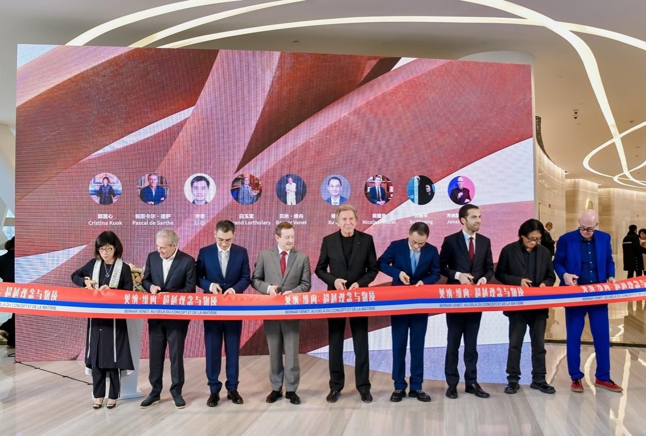 法國藝術(shù)家貝納·維內(nèi)（Bernar Venet ），法國駐華大使白玉堂（Bertrand Lortholary），鳳凰衛(wèi)視董事局主席兼行政總裁徐威，鳳凰衛(wèi)視執(zhí)行副總裁兼運營總裁李奇，中央美術(shù)學(xué)院學(xué)術(shù)委員會主任、教授、博士生導(dǎo)師、中央美術(shù)學(xué)院原副院長蘇新平，法國駐華大使館文化事務(wù)公使銜參贊裴國良（Nicolas Pillerel ），美高梅文化藝術(shù)副總裁郭蕙心（Cristina Kuok），德薩畫廊創(chuàng)始人帕斯卡爾·德薩（Pascal de Sarthe），藝評家、紅磚美術(shù)館高級策展人喬納斯·斯坦普（Jonas Stampe）為本次展覽剪彩