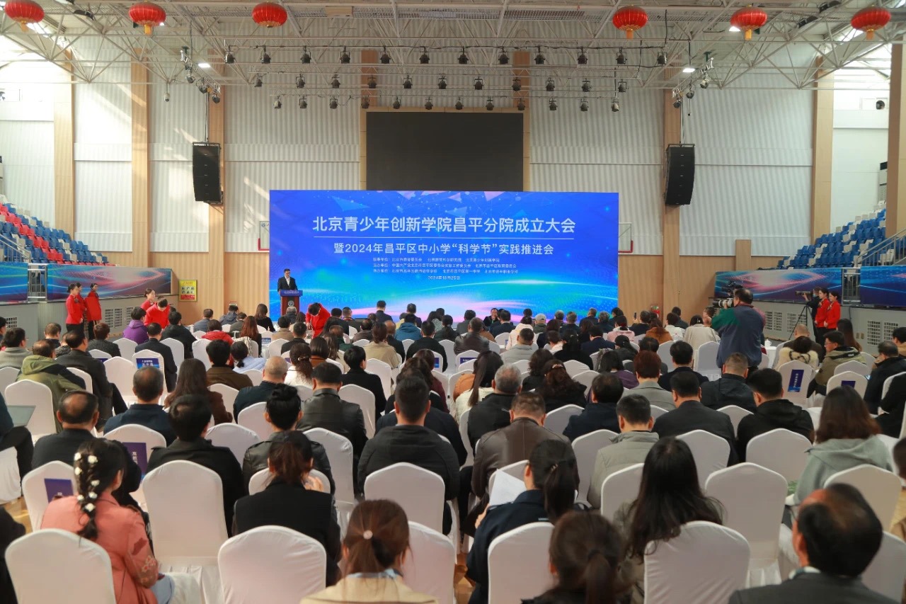 大會現(xiàn)場。主辦方供圖