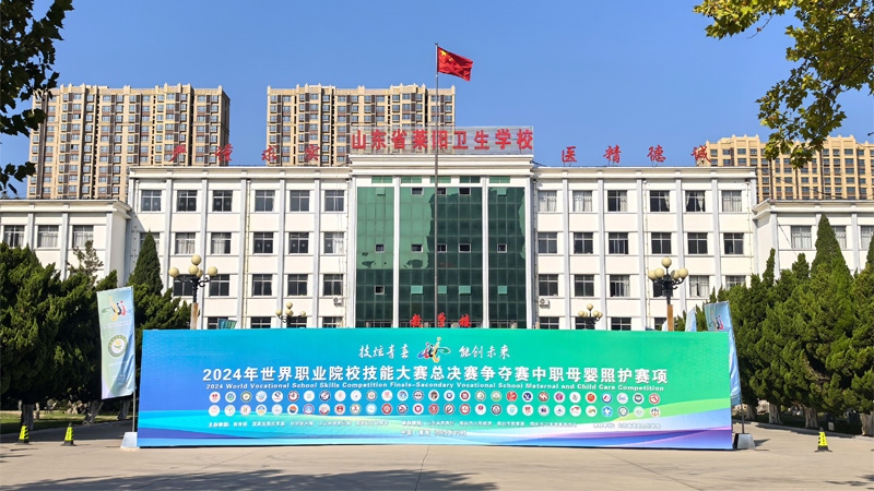 比賽現(xiàn)場。 校方供圖