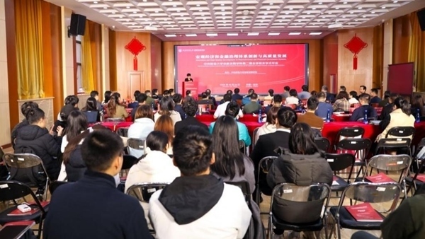 活動現(xiàn)場。中央財經(jīng)大學供圖
