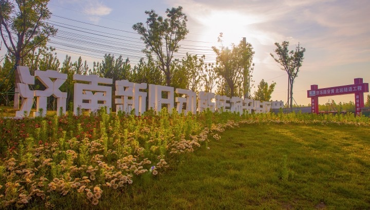 濟(jì)南新舊動(dòng)能轉(zhuǎn)換起步區(qū)，是繼雄安新區(qū)后全國(guó)第二個(gè)起步區(qū)