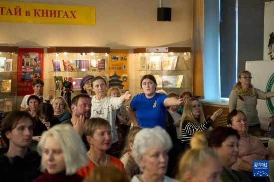 11月2日，來賓在俄羅斯符拉迪沃斯托克的活動現(xiàn)場模仿八段錦的動作。新華社發(fā)（郭飛洲攝）