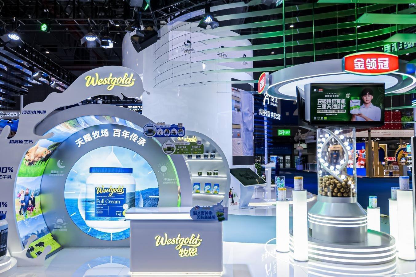 伊利在第七屆進(jìn)博會上展出多品類全球健康產(chǎn)品。（受訪者供圖）