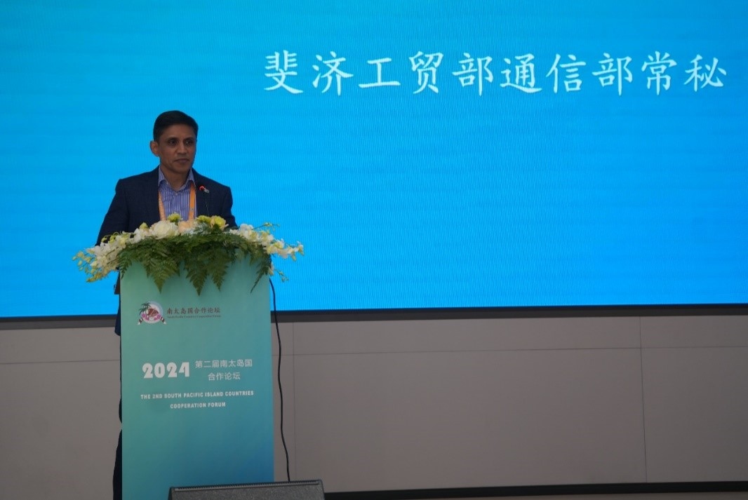 斐濟(jì)貿(mào)易合作、中小微企業(yè)和通信部常務(wù)秘書沙欣·阿里致辭（主辦方供圖）