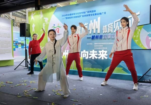 三位奧運(yùn)冠軍進(jìn)行陳式太極拳表演。 人民網(wǎng)記者 楊磊攝