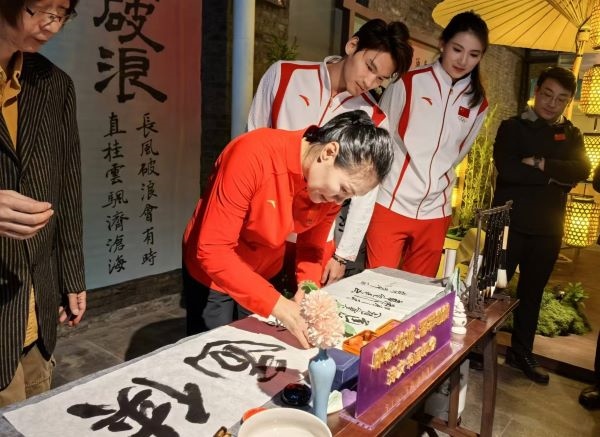 奧運(yùn)冠軍體驗書法鈐印。 人民網(wǎng)記者 楊磊攝