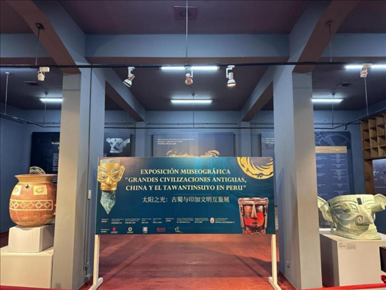 2024年11月，在秘魯庫斯科印加博物館舉行的“太陽之光：古蜀與印加文明互鑒展”。本報(bào)記者 張朋輝 攝