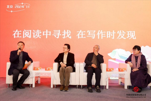 作家與大學(xué)生分享閱讀感悟。主辦方供圖