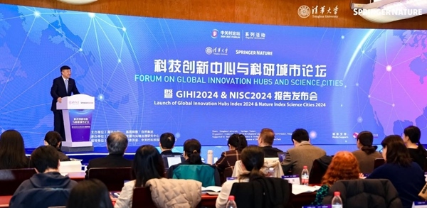 發(fā)布現(xiàn)場。校方供圖