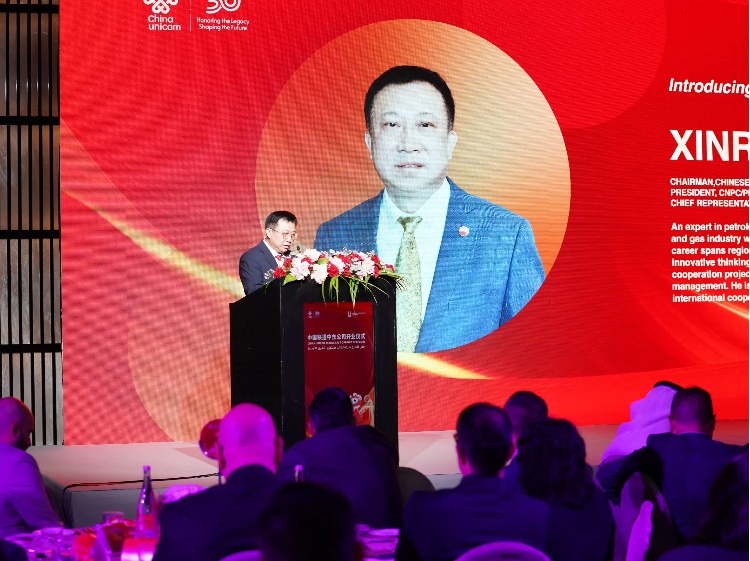 阿聯(lián)酋中國商會會長、中石油中東公司總經(jīng)理陳欣榮致辭。中國聯(lián)通中東公司供圖