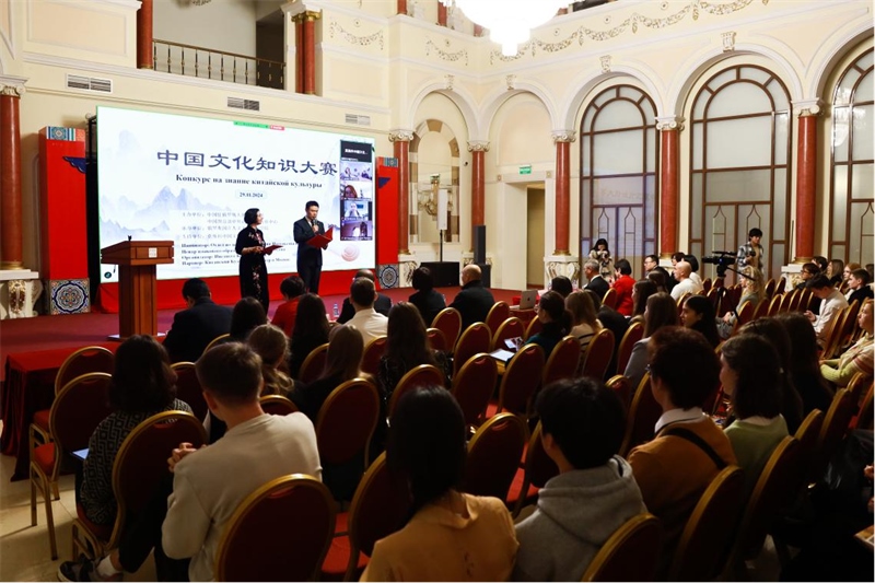  中國文化知識(shí)大賽活動(dòng)現(xiàn)場。 俄羅斯國立人文大學(xué)孔子學(xué)院供圖