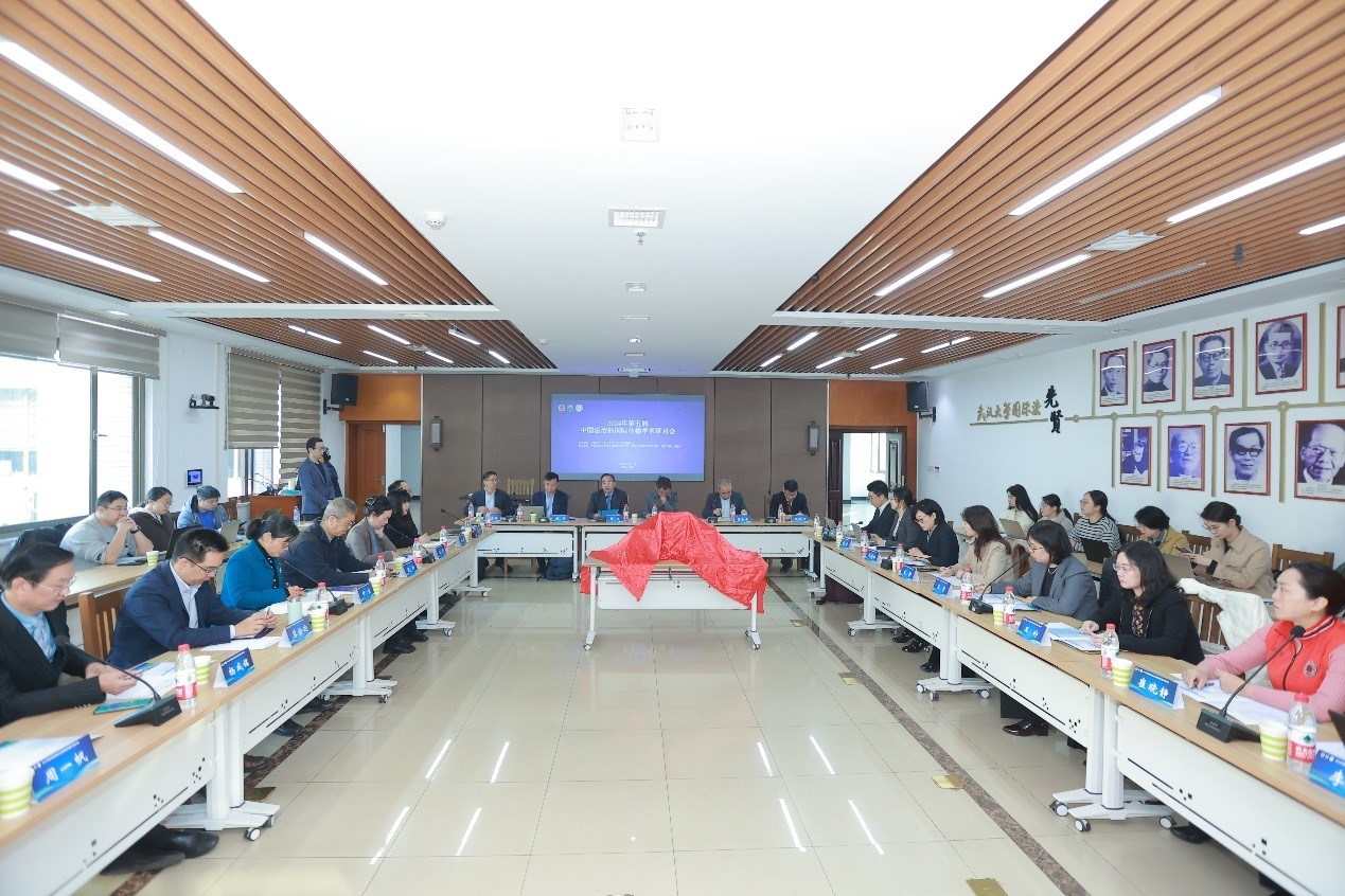 第五屆“中國法治的國際傳播”學術研討會開幕式。主辦方供圖