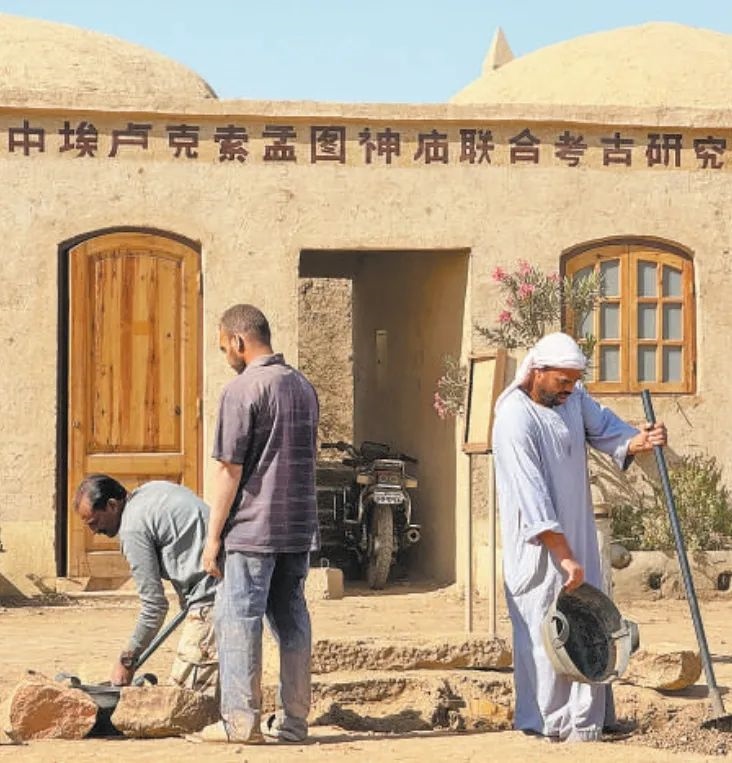 中埃（及）盧克索孟圖神廟聯(lián)合考古項(xiàng)目在考古發(fā)掘、文物保護(hù)等方面，不斷統(tǒng)一技術(shù)標(biāo)準(zhǔn)，互學(xué)互鑒理念方法，推動(dòng)神廟實(shí)地景象和出土文物重現(xiàn)于世人面前。圖為工作人員在項(xiàng)目現(xiàn)場進(jìn)行發(fā)掘清理工作。新華社記者 王東震 攝