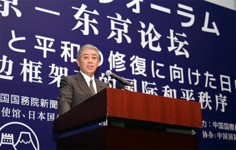 日本外相巖屋毅致辭。主辦方供圖