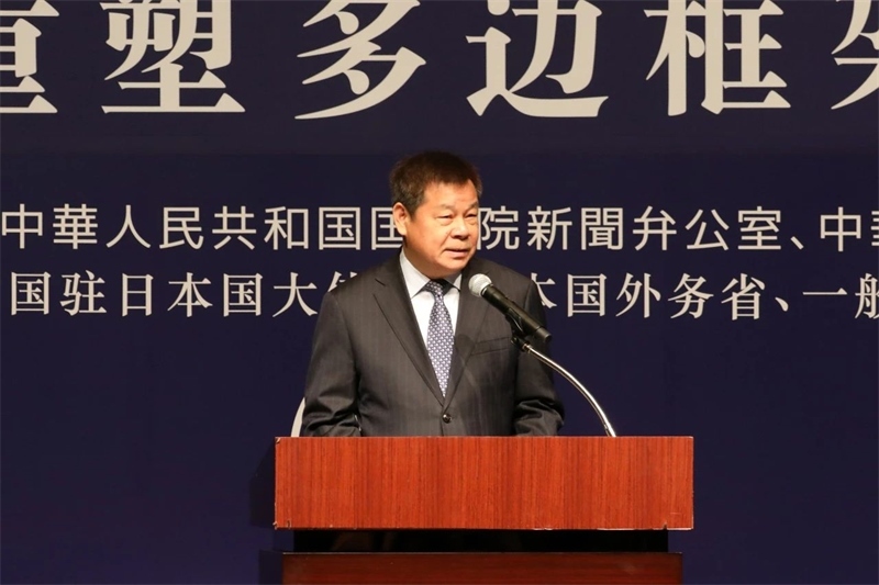 中國外文局局長杜占元代表中方主辦方發(fā)言。主辦方供圖