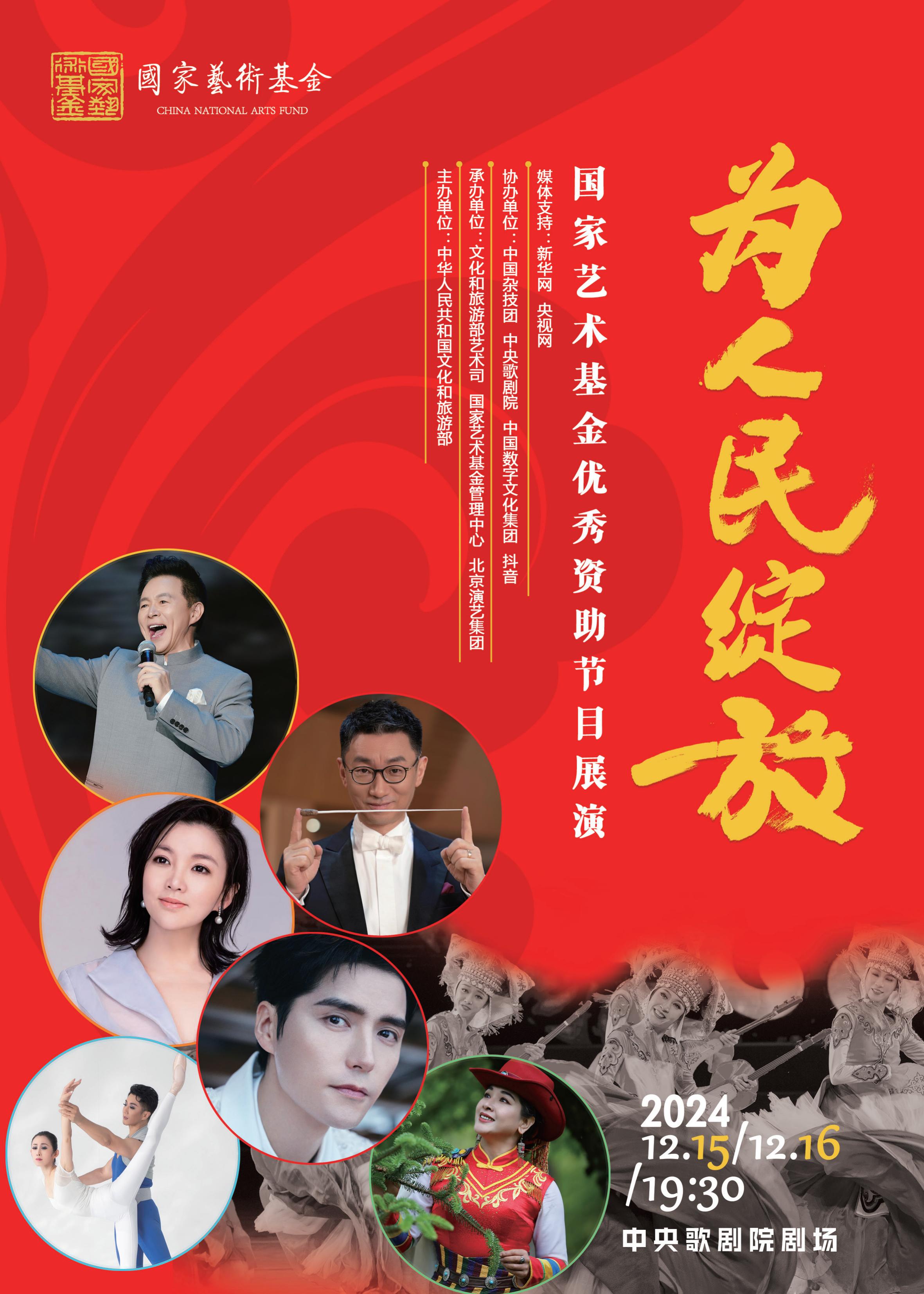 完整節(jié)目單點(diǎn)擊圖片下載