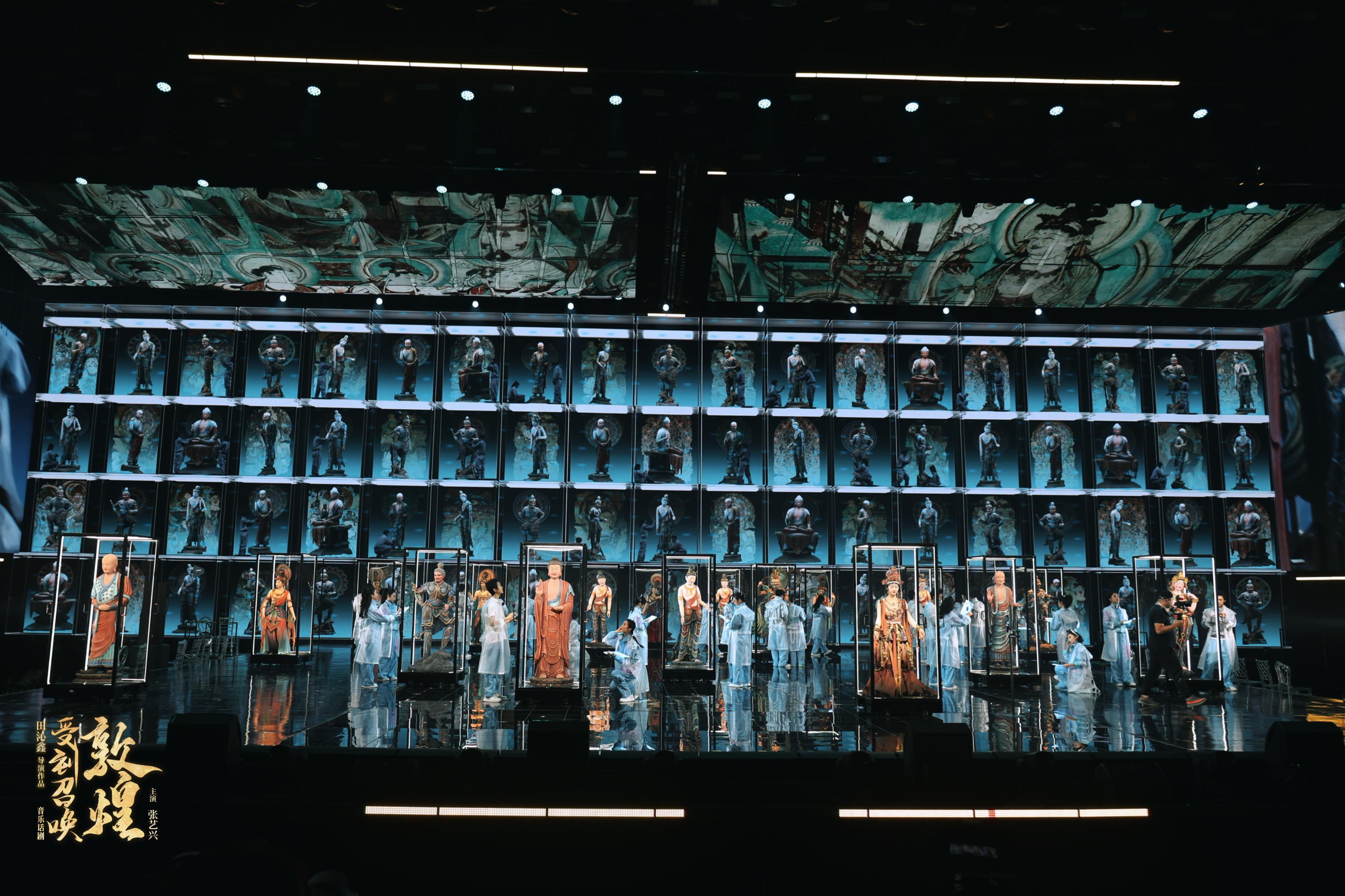 《受到召喚·敦煌》彩排照。中國國家話劇院供圖