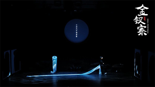 《金釵案》劇照。中國(guó)國(guó)家話劇院供圖