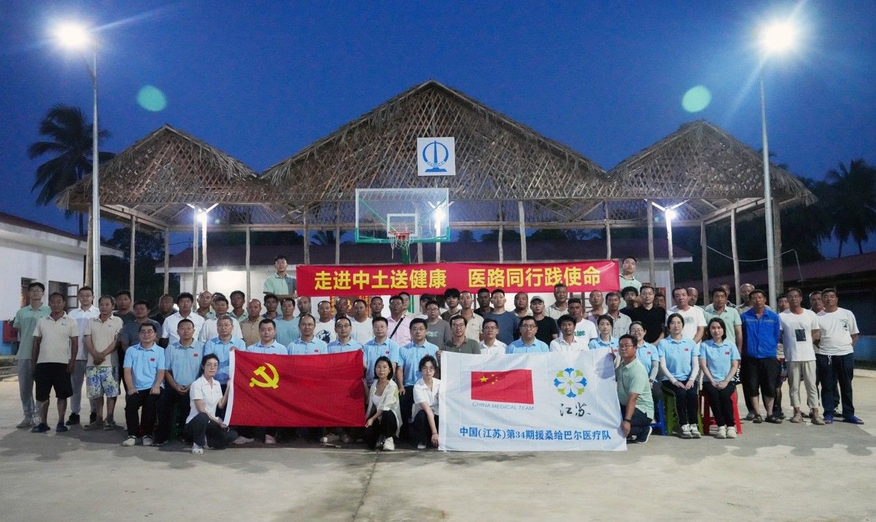 醫(yī)療隊與中土東非桑島分公司合影。中國土木供圖