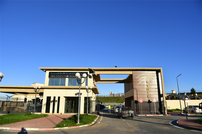 阿爾及爾公共工程高等管理學(xué)院一景。主辦方供圖