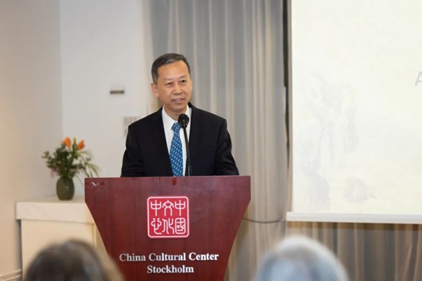 中國(guó)駐瑞典大使崔愛(ài)民在畫(huà)展開(kāi)幕式上致辭。中國(guó)駐瑞典大使館供圖