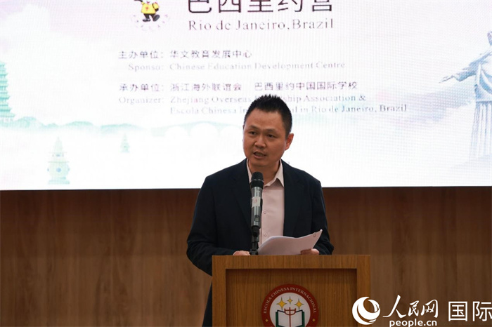 中國駐里約總領館副總領事王尉育在閉營儀式上致辭。人民網記者 陳海琪攝