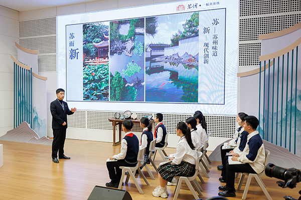 首屆全國“博物館里的大思政課”示范交流活動(dòng)。學(xué)校供圖