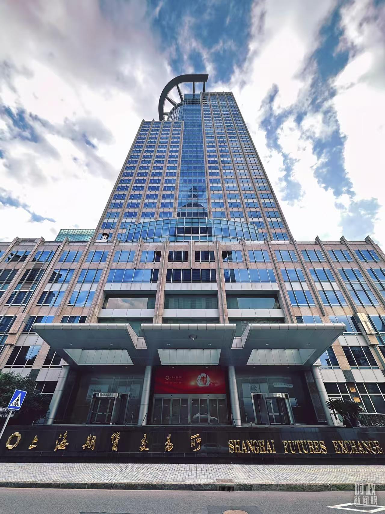 △上海期貨交易所。（總臺央視記者范凱拍攝）