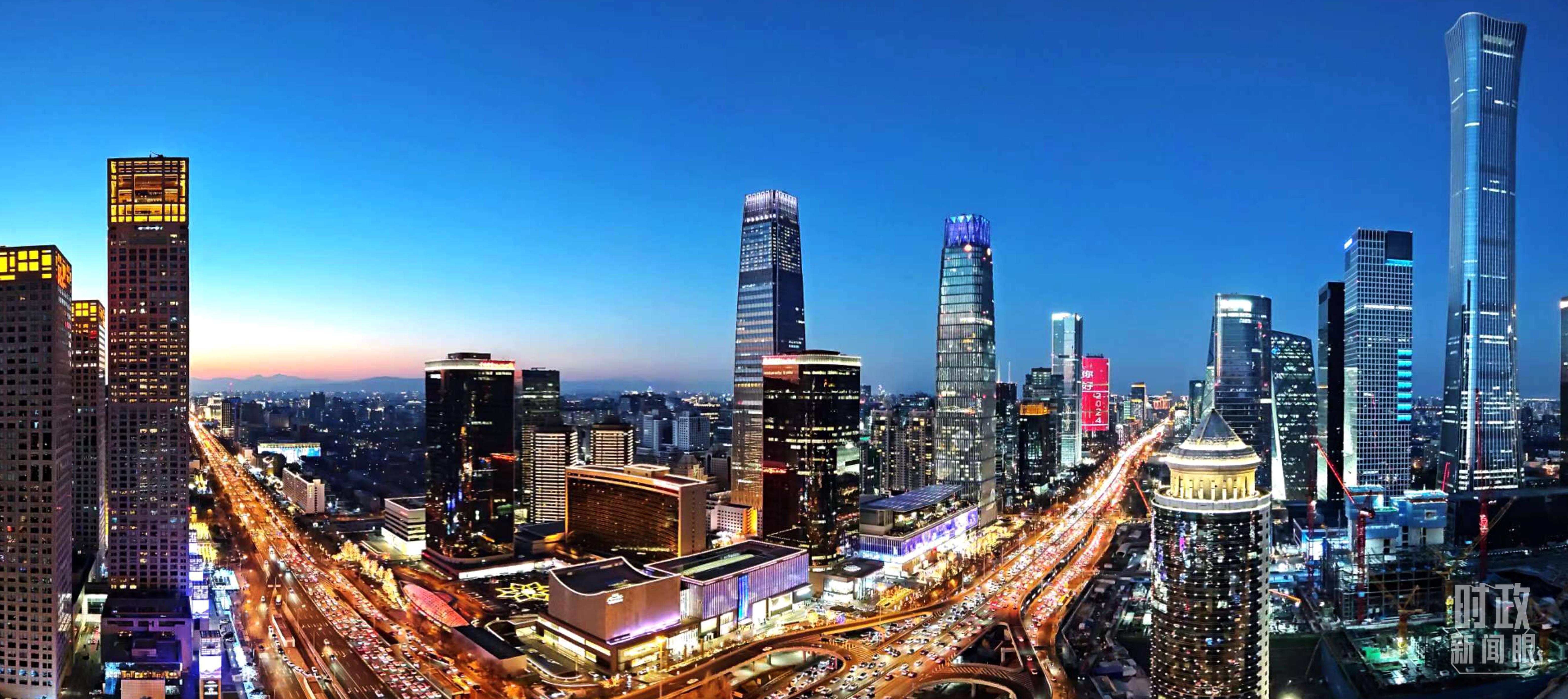 △北京CBD商圈。（總臺央視記者鐘信偉拍攝）