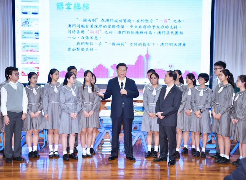 △2019年12月19日，在濠江中學附屬英才學校觀摩以“‘一國兩制’與澳門”為題的中國歷史公開課后，習近平主席走到學生中間即席發(fā)表重要講話。