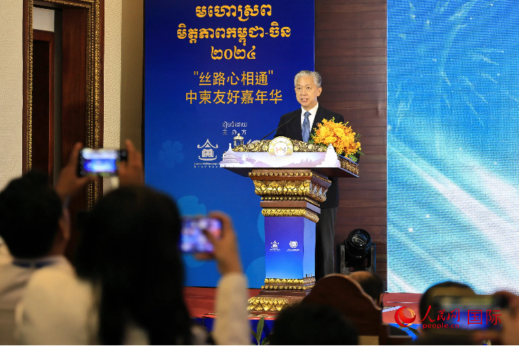 中國駐柬埔寨大使汪文斌致辭。人民網(wǎng)記者 白元琪攝