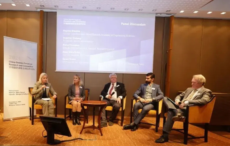 與會(huì)嘉賓交流中瑞創(chuàng)新合作及經(jīng)驗(yàn)。中國駐瑞典大使館供圖