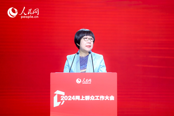 人民網(wǎng)黨委委員、監(jiān)事會(huì)主席唐維紅致辭。人民網(wǎng) 鄂智超攝